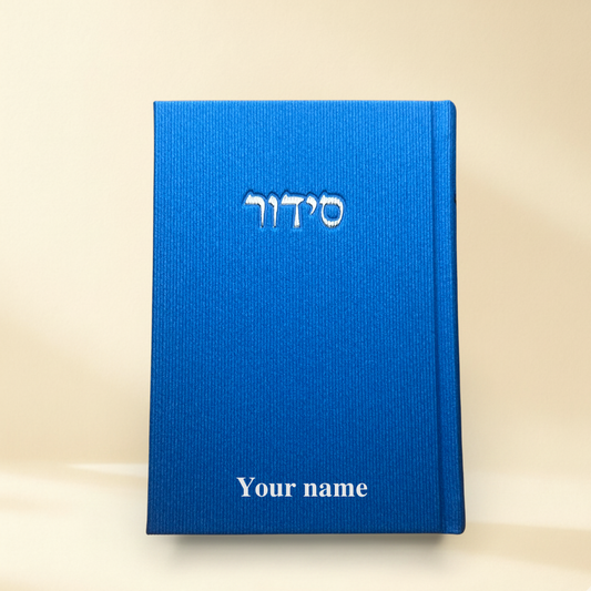 SIDDUR - Ocean Edition