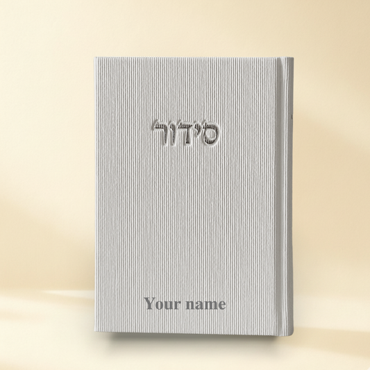 SIDDUR - Shabbat Edition