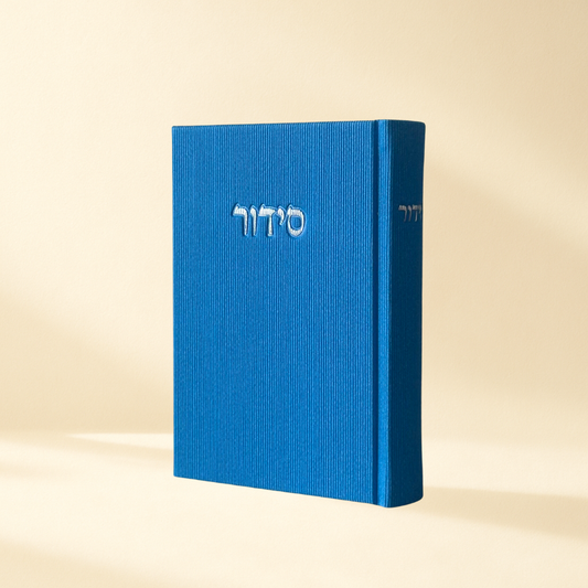 SIDDUR - Ocean Edition