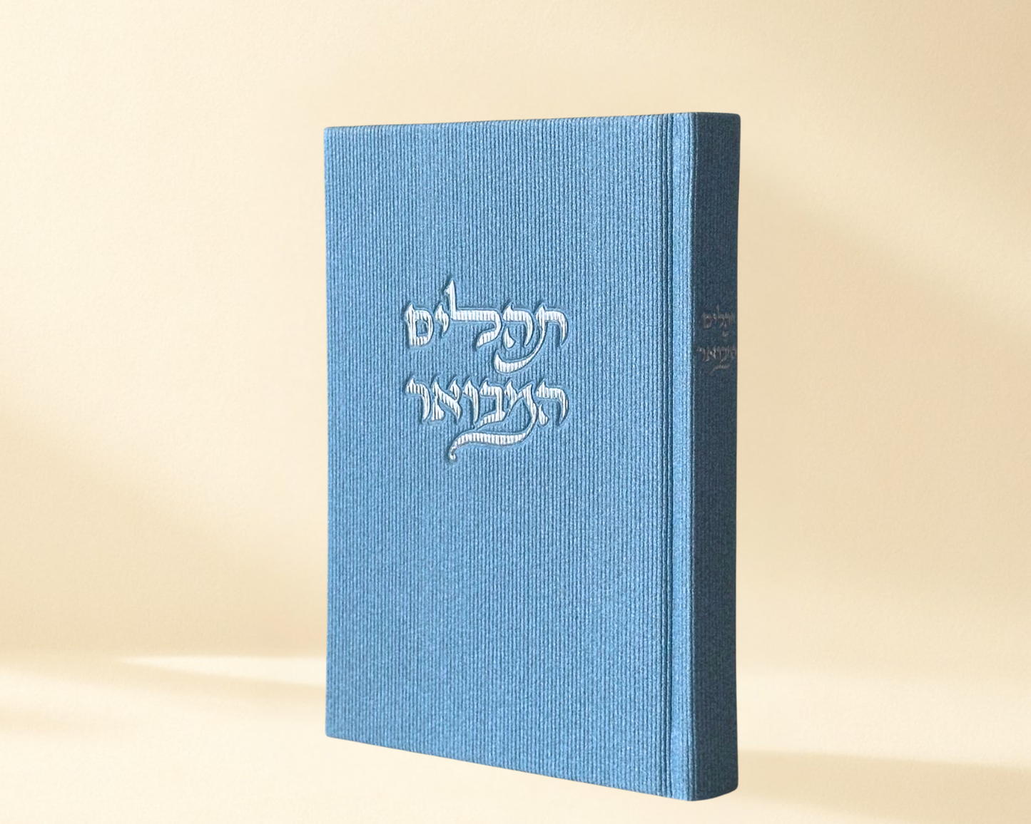 TEHILIM - Sky Edition