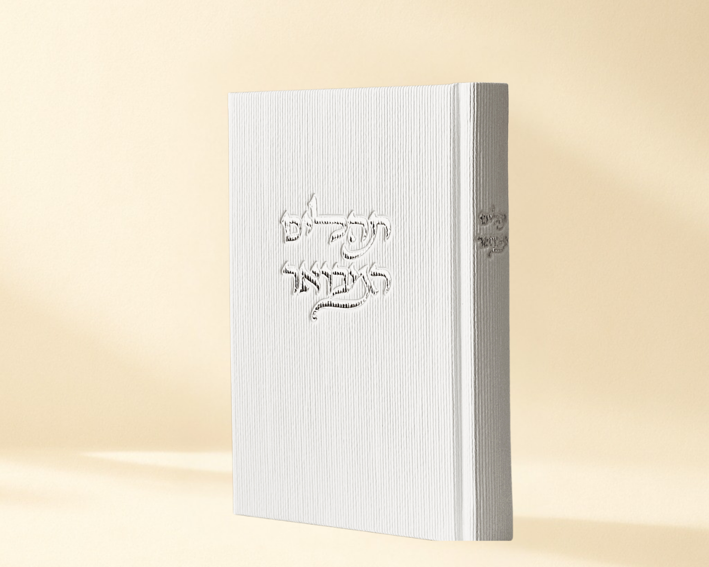 TEHILIM -Shabbat Edition