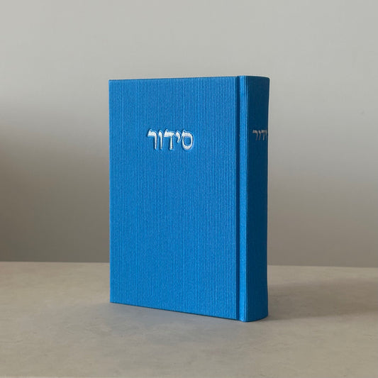 SIDDUR - Ocean Edition
