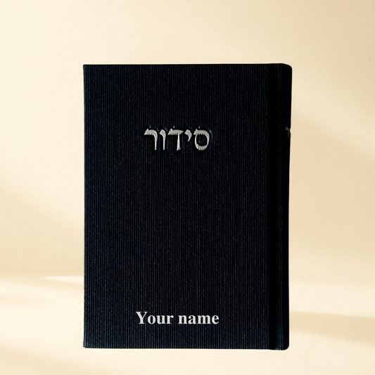 SIDDUR - Black Prestige Edition