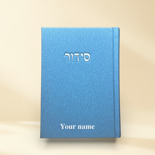 SIDDUR - Sky Edition